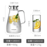 家柏饰(CORATED)家用冷水壶大容量高温玻璃水壶套装热晾凉白开水杯果汁瓶扎壶 新款1800ML+2个杯子