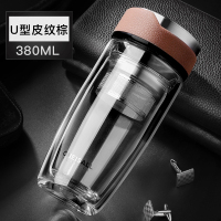 家柏饰(CORATED)双层玻璃杯男士便携家用办公室泡茶杯子加厚隔热带盖过滤随手水杯 皮纹棕380ML(新款)+杯刷