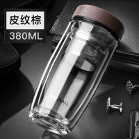 家柏饰(CORATED)双层玻璃杯男士便携家用办公室泡茶杯子加厚隔热带盖过滤随手水杯 皮纹棕380ML+杯刷