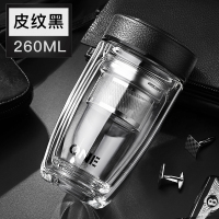 家柏饰(CORATED)双层玻璃杯男士便携家用办公室泡茶杯子加厚隔热带盖过滤随手水杯 皮纹黑260ML新款+杯刷