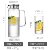 家柏饰(CORATED)家用冷水壶大容量高温玻璃水壶套装热晾凉白开水杯果汁瓶扎壶 1700ML直身款+4个小杯