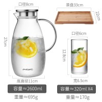 家柏饰(CORATED)家用冷水壶大容量高温玻璃水壶套装热晾凉白开水杯果汁瓶扎壶 2.6L+4个小杯+茶盘