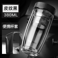 家柏饰(CORATED)双层玻璃杯男士便携家用办公室泡茶杯子加厚隔热带盖过滤随手水杯 皮纹黑380ML+杯刷+杯套