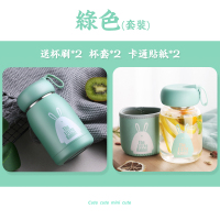 家柏饰(CORATED)迷你玻璃杯便携简约森系清新水杯女超萌小巧少女杯子 绿色套装(保温杯+玻璃杯)
