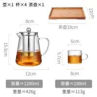 家柏饰(CORATED)加厚高温玻璃泡茶壶家用办公室煮茶具套装茶水分离冲茶器沏茶杯 1200ML+4个加厚玻璃杯+茶盘