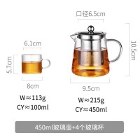 家柏饰(CORATED)加厚高温玻璃泡茶壶家用办公室煮茶具套装茶水分离冲茶器沏茶杯 450ML+4个加厚玻璃杯
