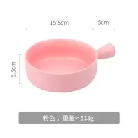 家柏饰(CORATED)带手柄泡面碗创意陶瓷烤盘专用器皿可微波炉烤箱用具带把餐具 粉色