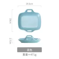 家柏饰(CORATED)带手柄泡面碗创意陶瓷烤盘专用器皿可微波炉烤箱用具带把餐具 蓝色烤盘(双耳)