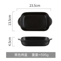 家柏饰(CORATED)带手柄泡面碗创意陶瓷烤盘专用器皿可微波炉烤箱用具带把餐具 长方形黑色