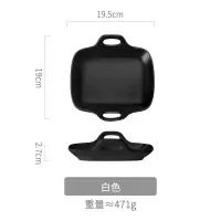 家柏饰(CORATED)带手柄泡面碗创意陶瓷烤盘专用器皿可微波炉烤箱用具带把餐具 黑色烤盘(双耳)