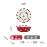 家柏饰(CORATED)陶瓷甜品碗单个水果沙拉碗简约创意日式个性家用餐具 樱桃小碗+树叶叉