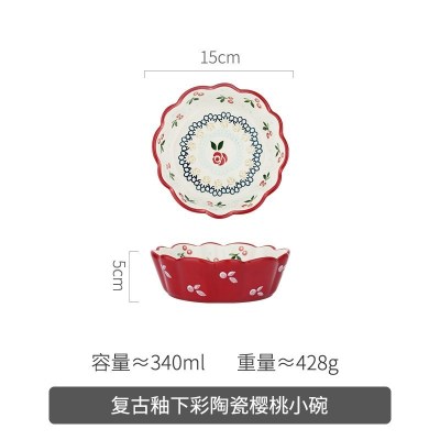 家柏饰(CORATED)陶瓷甜品碗单个水果沙拉碗简约创意日式个性家用餐具 樱桃小碗-340ML