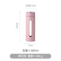 家柏饰(CORATED)简约玻璃杯子清新学生泡茶杯防摔防烫森系喝水杯便携女性时尚上班 樱花粉-380ml