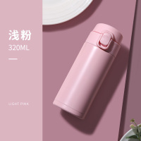 家柏饰(CORATED)弹跳盖保温杯女中学生茶杯防摔简约仙女水杯韩式少女便携