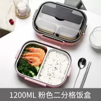 家柏饰(CORATED)小学生饭盒分格便当盒茶具上班族儿童食堂打饭防烫专用带盖不锈钢餐盘