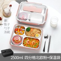 家柏饰(CORATED)茶具上班带盖餐盘分格饭盒可装汤保温食堂打饭便当盒学生易清洗大容量 北欧粉大号四分隔+汤碗+饭盒袋