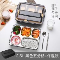 茶具上班带盖餐盘分格饭盒可装汤保温食堂打饭便当盒学生易清洗大容量 黑色5格2500ML+不锈钢筷勺+饭盒袋