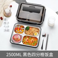 家柏饰(CORATED)茶具上班带盖餐盘分格饭盒可装汤保温食堂打饭便当盒学生易清洗大容量 黑色大号四分隔+汤碗