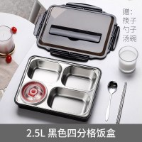 茶具上班带盖餐盘分格饭盒可装汤保温食堂打饭便当盒学生易清洗大容量 黑色4格2500ML+筷子勺子+汤罐