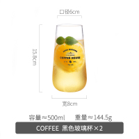 家柏饰(CORATED)家用透明简约喝水杯泡泡果汁玻璃杯套装女单个好看的杯子 coffee黑色高款(两个装)