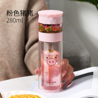 家柏饰(CORATED)双层茶水分离玻璃杯女便携茶叶泡茶杯水杯好看的杯子 粉色猪猪-280ml