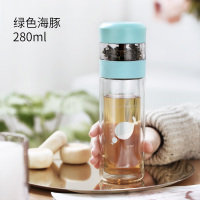 家柏饰(CORATED)双层茶水分离玻璃杯女便携茶叶泡茶杯水杯好看的杯子 青色海豚新款-280ml
