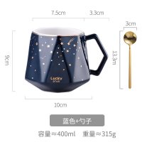 家柏饰(CORATED)个性创意潮流星空马克杯茶杯北欧风家用陶瓷咖啡杯少女水杯子