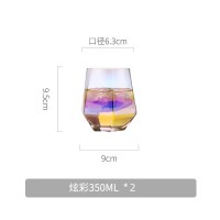 家柏饰(CORATED)喝水玻璃杯风高颜值家用水杯简约清新森系透明饮料茶杯子 炫彩*2个