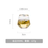 家柏饰(CORATED)喝水玻璃杯风高颜值家用水杯简约清新森系透明饮料茶杯子 金边-350ml