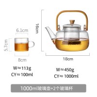 家柏饰(CORATED)加厚玻璃冲泡茶壶套装日式简约家用高温煮茶器过滤花茶北欧水壶 一壶两杯