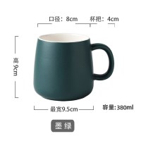 家柏饰(CORATED)北欧马克杯创意个性日式简约大容量咖啡家用陶瓷潮流喝水杯子 墨绿