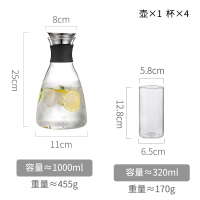 家柏饰(CORATED)家用热高温玻璃冷水壶凉白开水杯大容量泡茶壶果汁瓶防爆扎壶 小号-1000ML+4个杯子