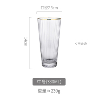 家柏饰(CORATED)日式水晶玻璃杯家用创意金边果汁牛奶酒杯透明高颜值喝水杯风 金边竖纹杯中号-330ml