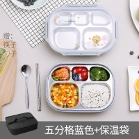 家柏饰(CORATED)茶具日式简约不锈钢分格饭盒茶具小学生儿童餐盘便当盒女防烫带盖餐盒