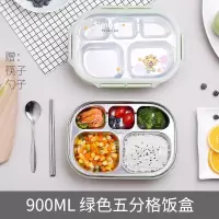 家柏饰(CORATED)茶具日式简约不锈钢分格饭盒茶具小学生儿童餐盘便当盒女防烫带盖餐盒