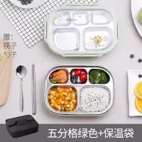 家柏饰(CORATED)茶具日式简约不锈钢分格饭盒茶具小学生儿童餐盘便当盒女防烫带盖餐盒