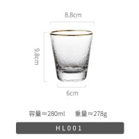 家柏饰(CORATED)日式金边玻璃杯家用套装茶杯透明锤纹水杯啤酒轻奢创意风杯子 金边锤目纹杯-280ML