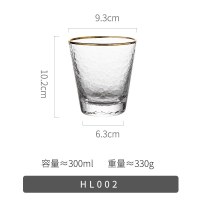 家柏饰(CORATED)日式金边玻璃杯家用套装茶杯透明锤纹水杯啤酒轻奢创意风杯子 金边锤目纹杯-300ML