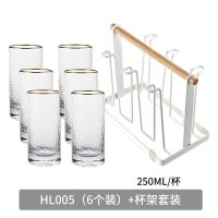 日式金边玻璃杯家用套装茶杯透明锤纹水杯啤酒轻奢创意风杯子 金边锤目纹杯-250ML(6只装+杯架)