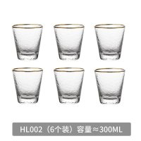 家柏饰(CORATED)日式金边玻璃杯家用套装茶杯透明锤纹水杯啤酒轻奢创意风杯子 金边锤目纹杯-300ML(6只装)