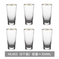 家柏饰(CORATED)日式金边玻璃杯家用套装茶杯透明锤纹水杯啤酒轻奢创意风杯子 金边锤目纹杯-350ML(6只装)