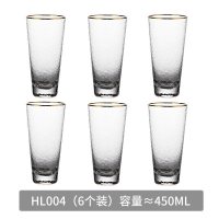家柏饰(CORATED)日式金边玻璃杯家用套装茶杯透明锤纹水杯啤酒轻奢创意风杯子 金边锤目纹杯-450ML(6只装)