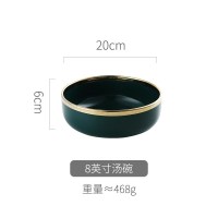 家柏饰(CORATED)欧式大碗碟套装家用北欧风现代简约日式墨绿金边创意餐具 8英寸汤碗