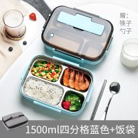 家柏饰(CORATED)多分格保温饭盒儿童小学生高中食堂分隔型便当盒茶具防烫带盖餐具餐盘