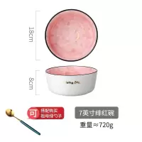 家柏饰(CORATED)北欧个性创意陶瓷饭碗水果沙拉早餐甜品燕麦碗大号家用单个装 绯红色(7英寸)+餐勺