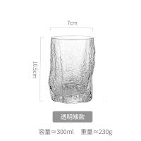 家柏饰(CORATED)日式金边创意锤纹玻璃杯子家用喝水杯啤酒杯茶杯透明饮料杯风 透明矮款(300ml)