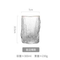 家柏饰(CORATED)日式金边创意锤纹玻璃杯子家用喝水杯啤酒杯茶杯透明饮料杯风 金边矮款（300ml）