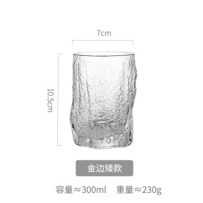 家柏饰(CORATED)日式金边创意锤纹玻璃杯子家用喝水杯啤酒杯茶杯透明饮料杯风 金边矮款（300ml）