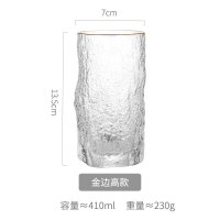 家柏饰(CORATED)日式金边创意锤纹玻璃杯子家用喝水杯啤酒杯茶杯透明饮料杯风 金边高款（410ml）