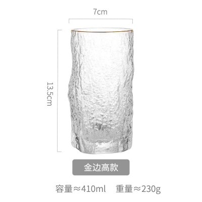 家柏饰(CORATED)日式金边创意锤纹玻璃杯子家用喝水杯啤酒杯茶杯透明饮料杯风 金边高款（410ml）